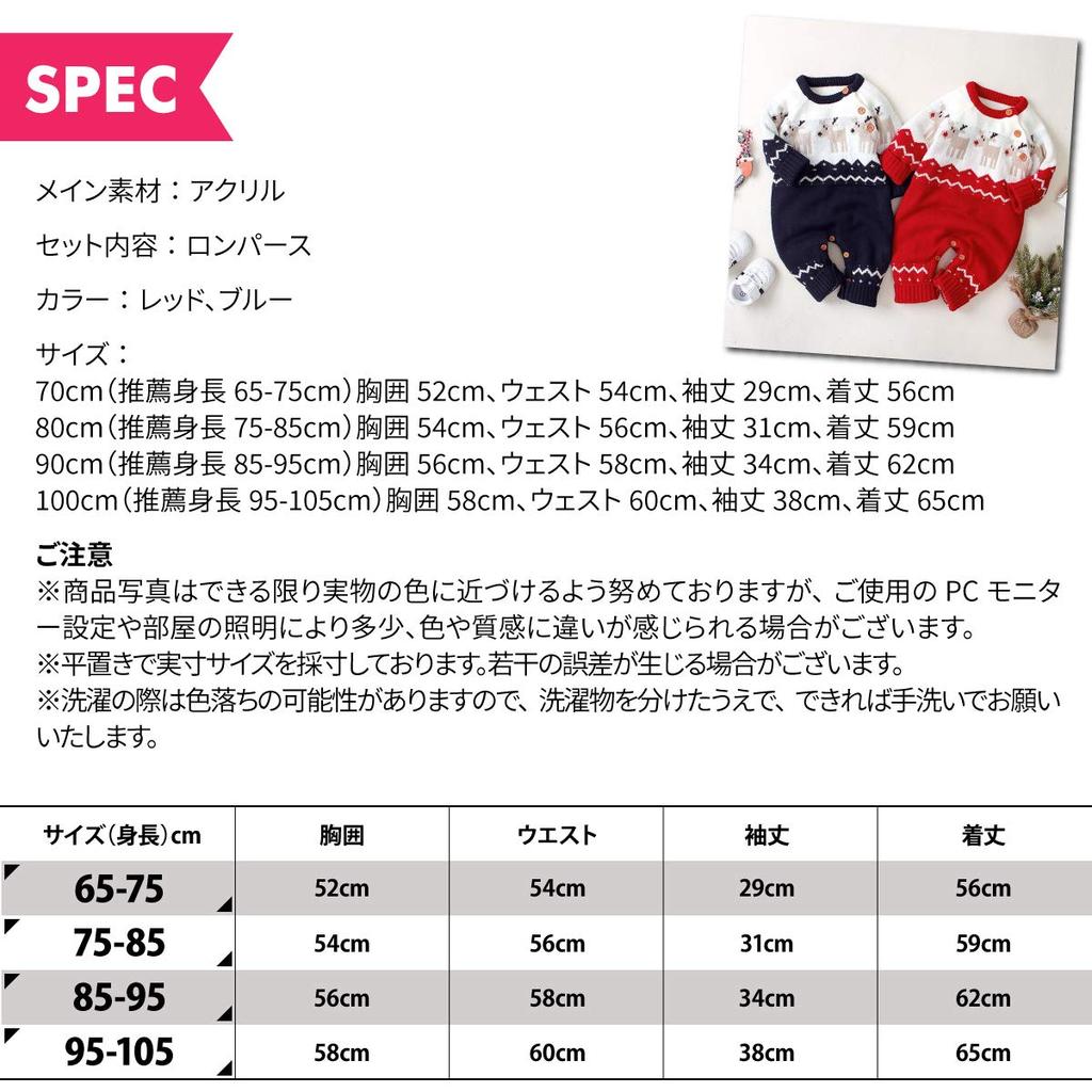 Christmas Santa Claus Outfit for Knitted Romper with Nordic and Reindeer Sizes Cosplay Cos1235 Height Babies, Design, Cute, Fall/Winter, Kids' 70, 80,