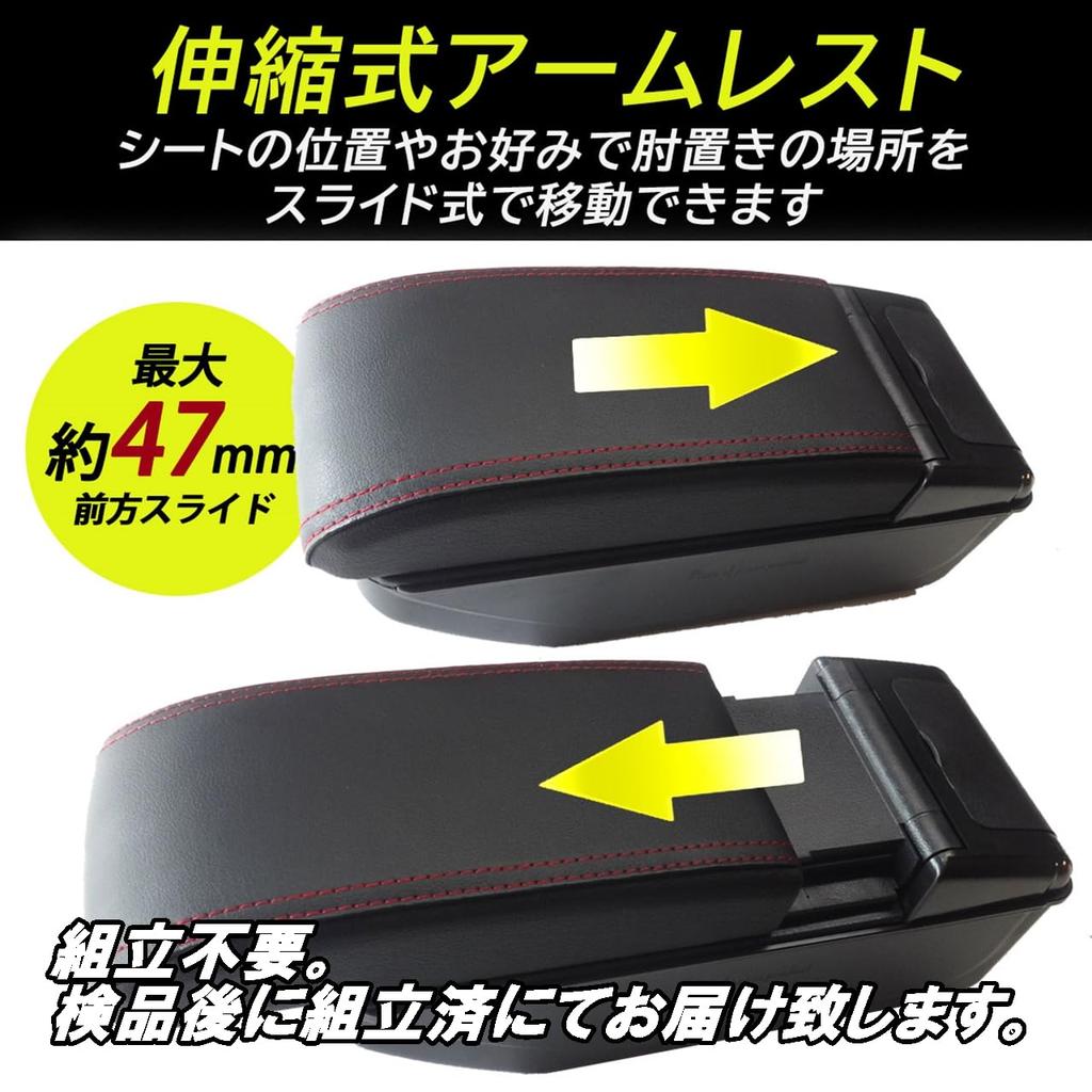of peace Mazda Demio Mazda2 Armrest d Demio Black [Piece product] CX-3 (CX3 R)