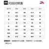 Anta Life Collection Down Jacket Men's Papyrus White 152248904-1
