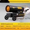 60KW Industrial Diesel Heater