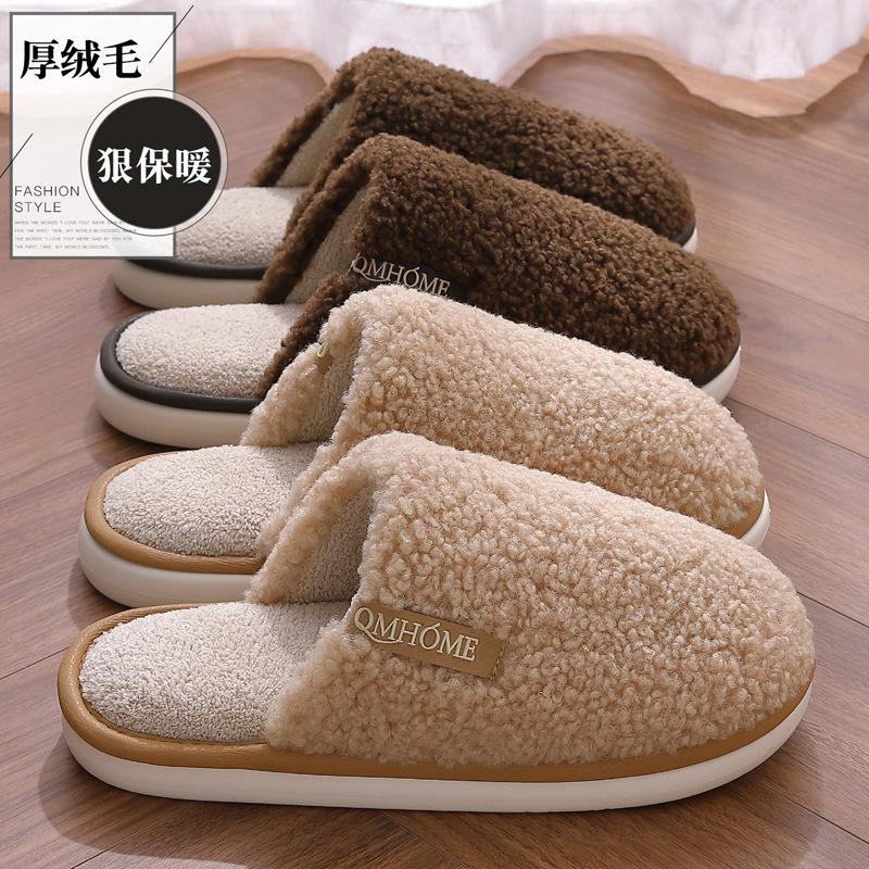 Household cotton slippers winter couple indoor home plush warm non-slip bedroom fluffy slippers winter