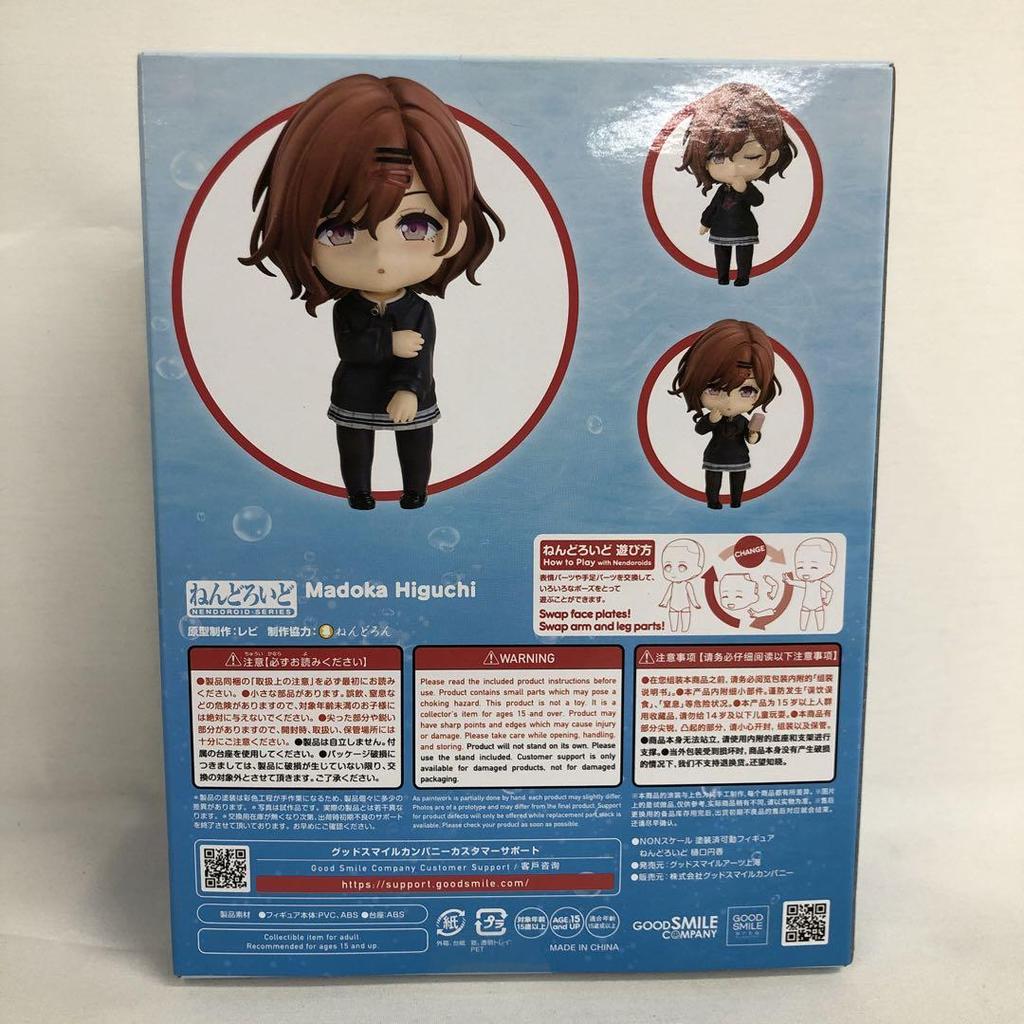 [USED] VF8407 THE iDOLM@STER Nendoroid 2617 Madoka Higuchi