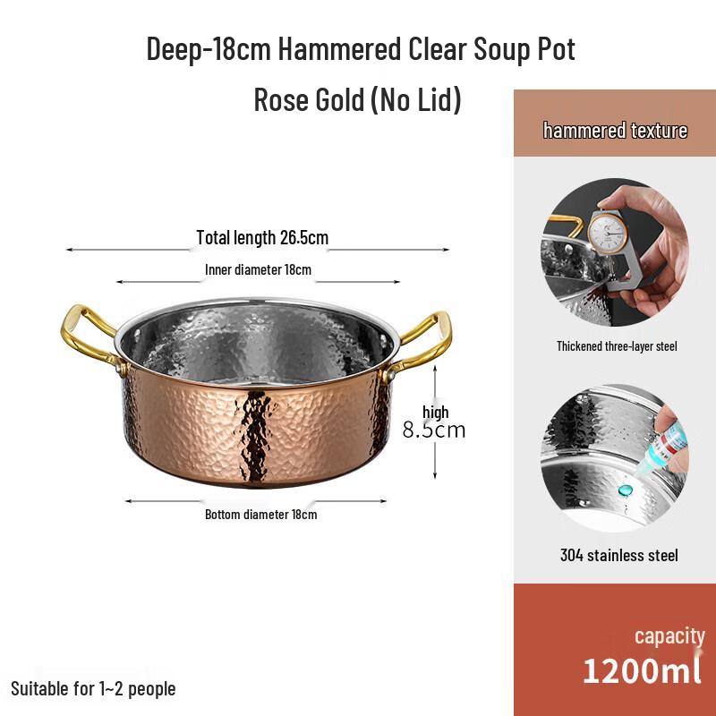 Yingtang Rose Gold Hammered 304 Stainless Steel Soup Hot Pot 30-32cm Diameter