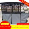 All-Season Enclosed Rain Cover & Transparent Canopy for Electric Tricycles