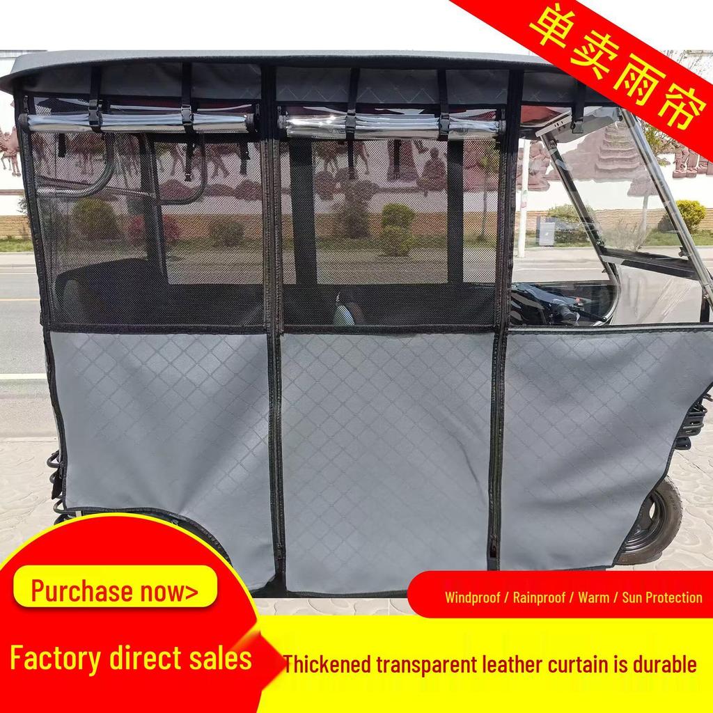 All-Season Enclosed Rain Cover & Transparent Canopy for Electric Tricycles