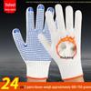 YiPan Plush Cotton Work Gloves with Anti-slip Dots