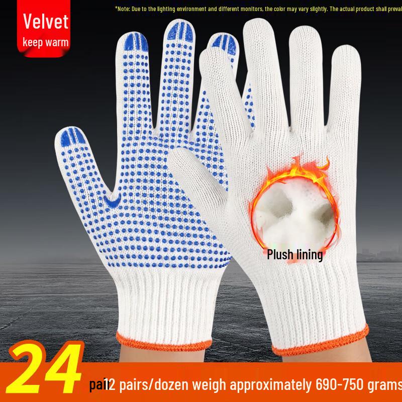 Hanyou Dotted Anti-Slip Wear-Resistant Cotton Gloves