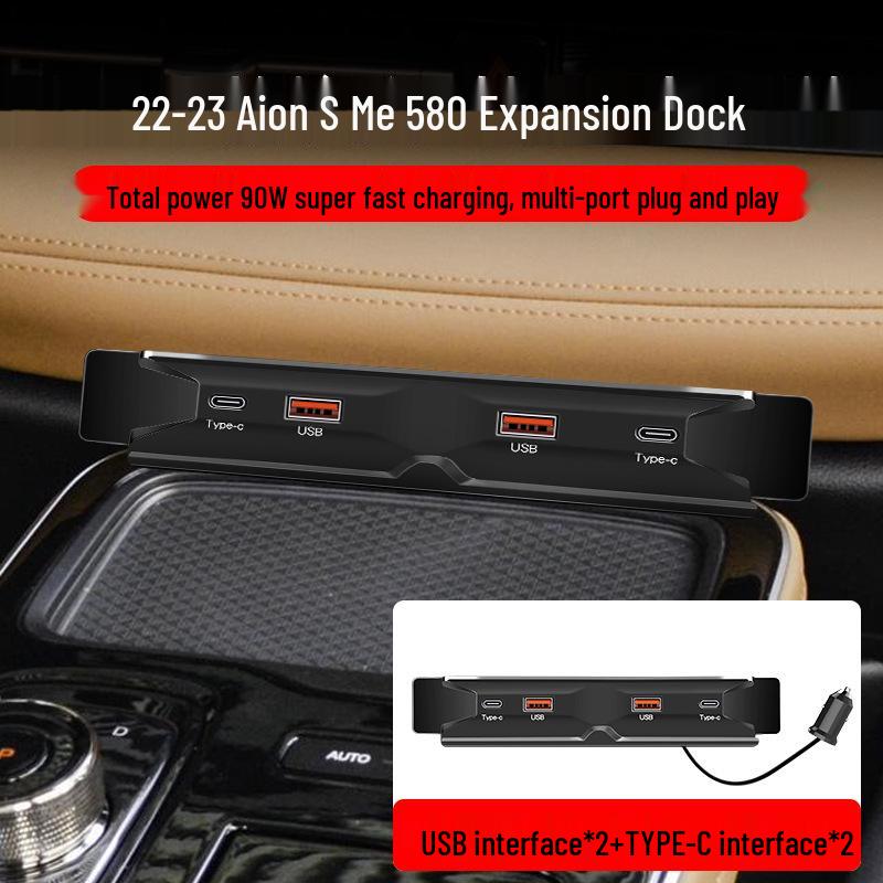 

Aion S & YPLUS Ride-Hailing Car Central Control USB Expansion Dock & Smart Fast Charger