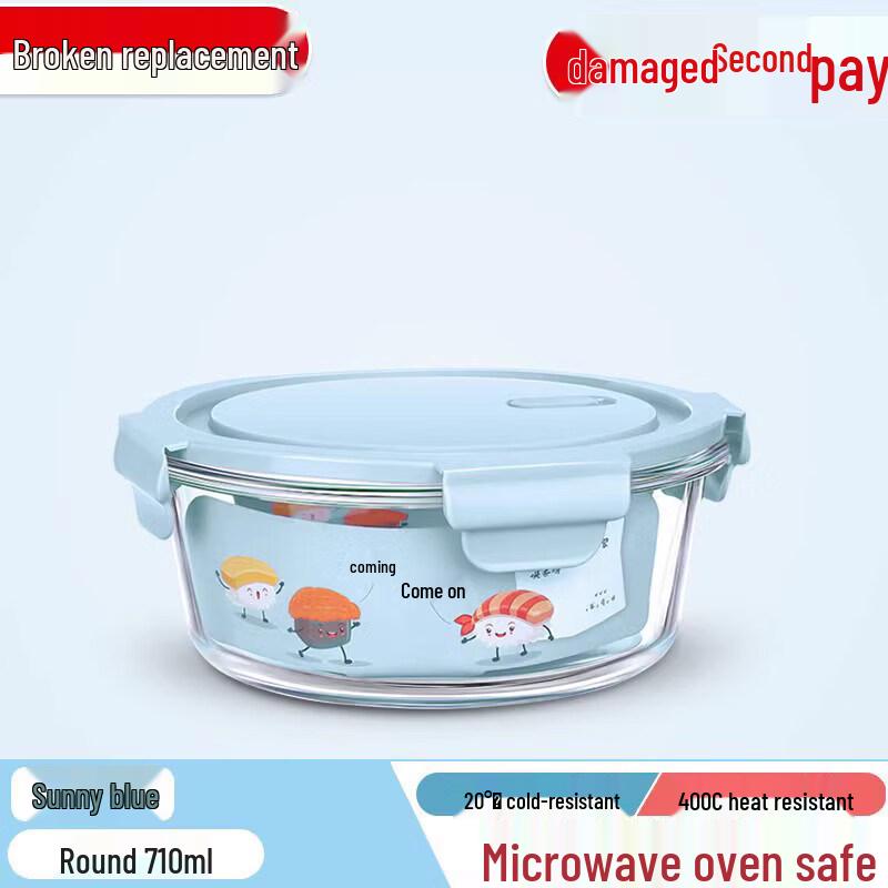 Qiwei Glass Food Storage Container