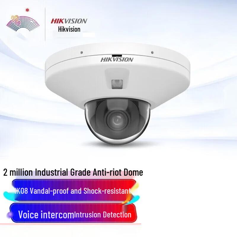 

Hikvision DS-2CD3525FV3-IT 2MP IR Mini Dome Network Camera CN plug (adapter included)