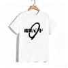 High Quality T-shirt Band Print Tshirt Men Women Daily Casual Comfort Tees