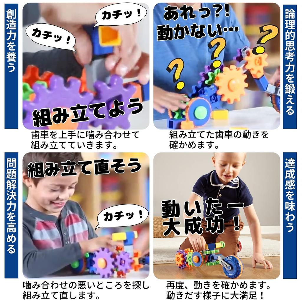 Learning Resources Bunter Zahnradblock Fahrradgetriebe LER9231