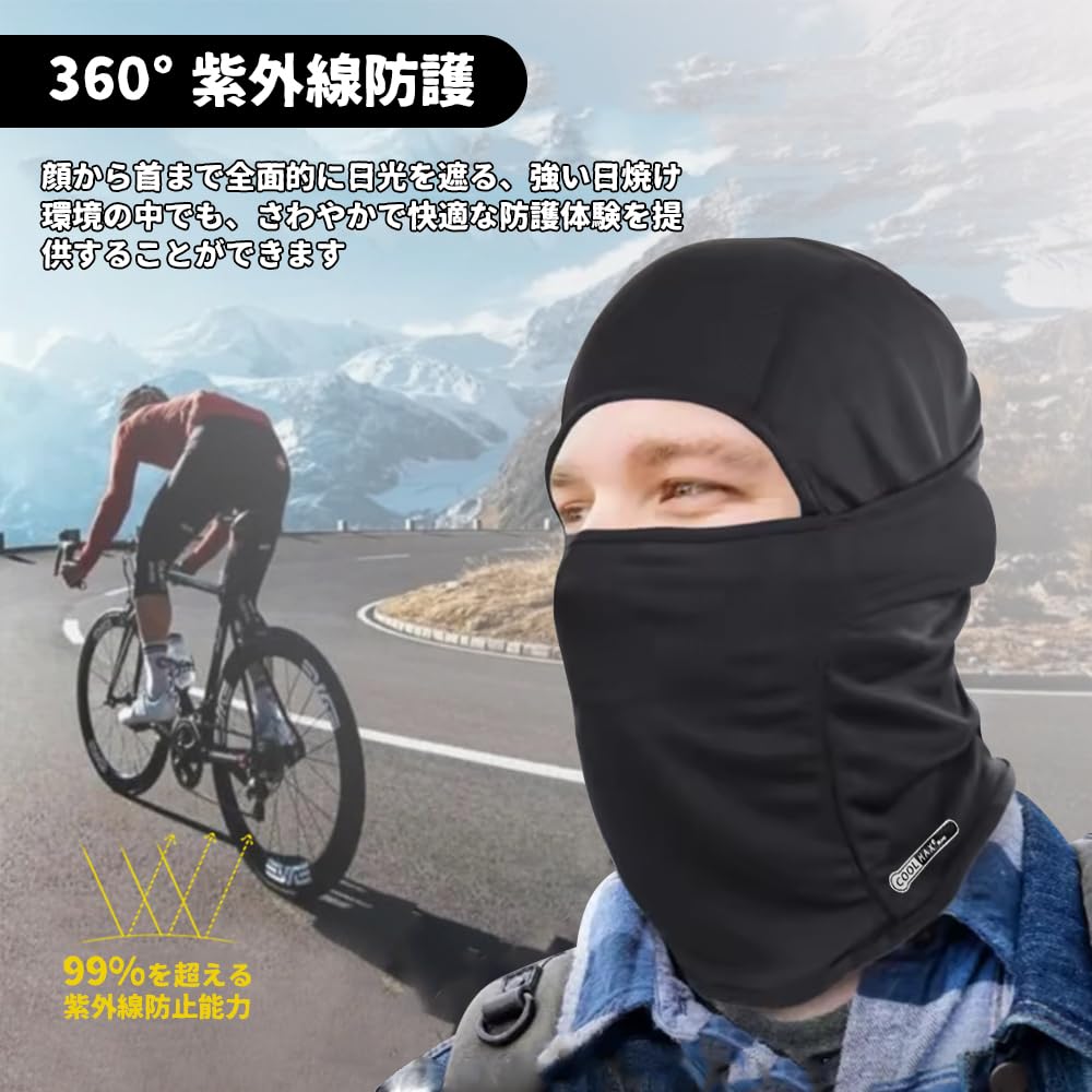 UrbanPulse Balaclava, Summer Face Cover, Sweat Absorbent, Quick Drying, Breathable, Cool Feel, Balaclava, Neck