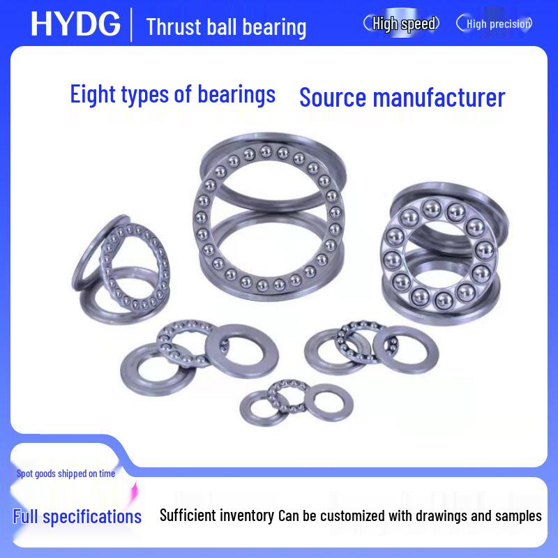 

Miniature Flat Thrust Ball Bearings F9-17M, F9-20M, F10-17M, F11-21M, F12-19M Model F9-17M