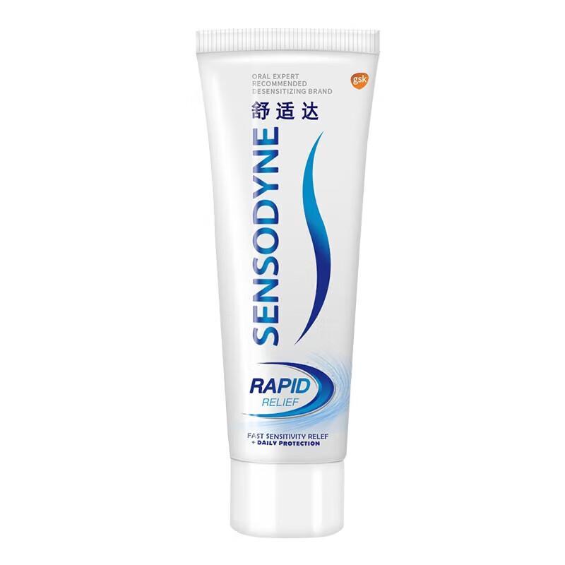 

Sensodyne Rapid Relief Anti-Sensitivity & Gum Care Toothpaste - 3x120g