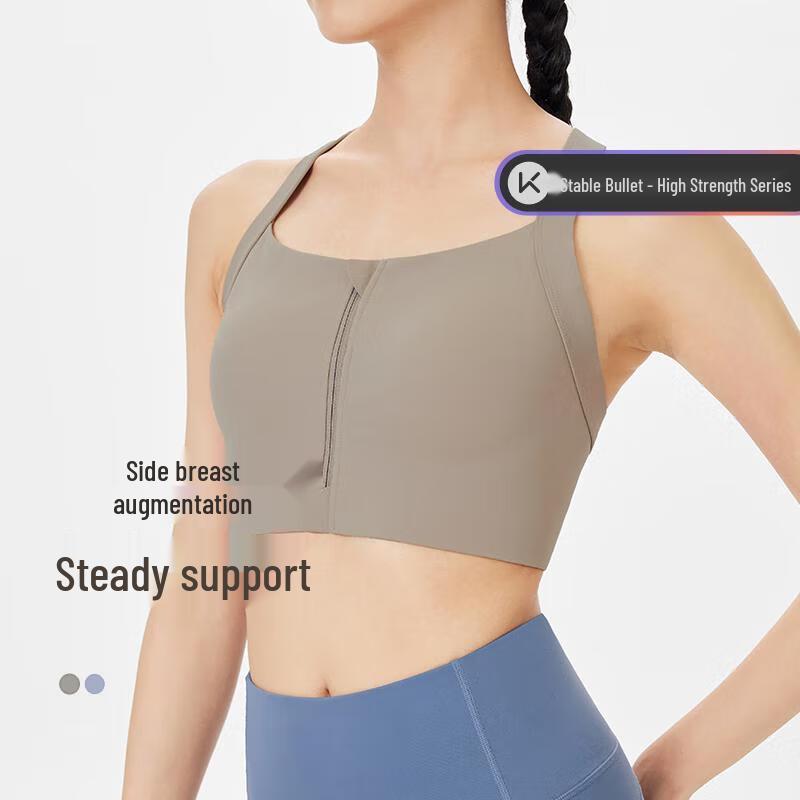 

Спортивный бюстгальтер с высокой поддержкой, интегрированный, противоударный L