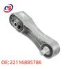 Poduszka silnika BMW F48/F49 22116885786