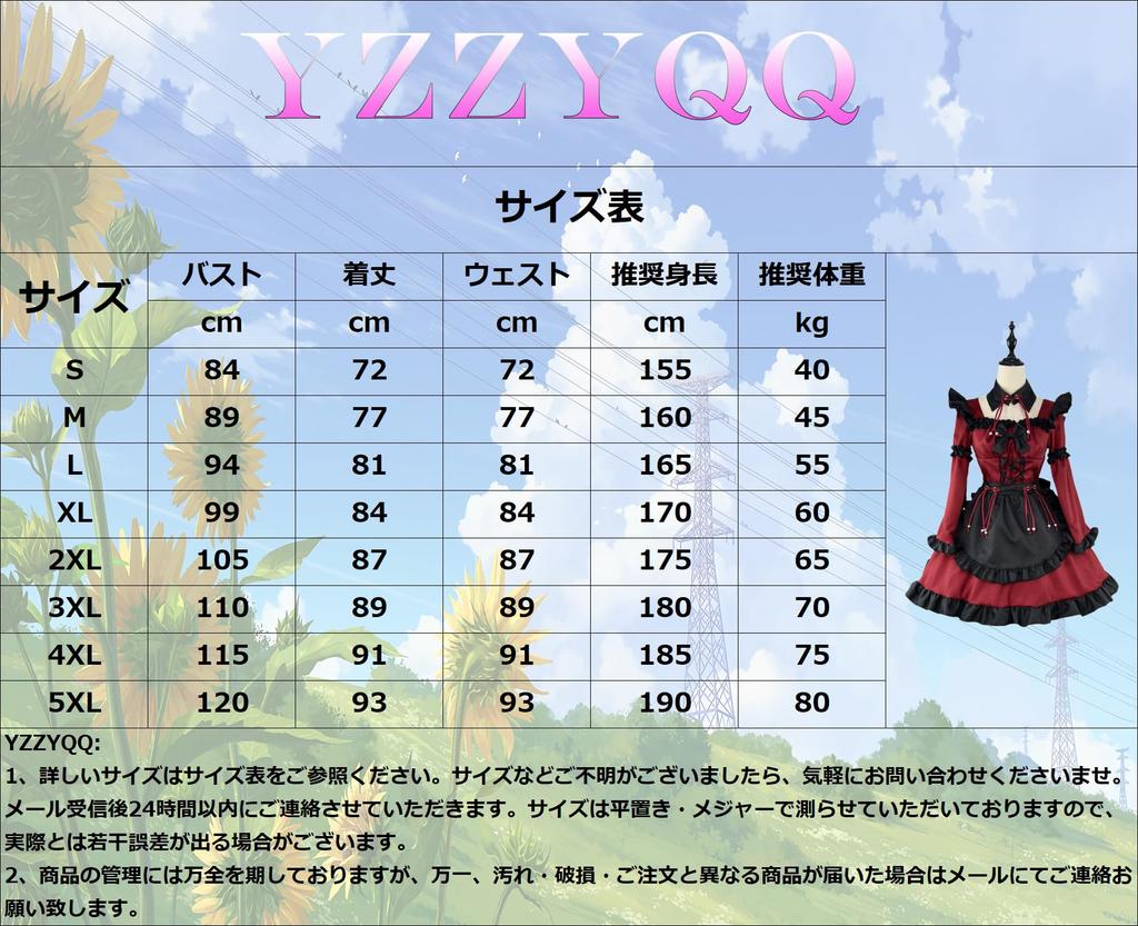 YZZYQQ Alice Princess Maid Cafe School Festival Uniform Little Devil Maid Anime Idol Cute Outfit with Gothic Lolita Wine Size 2XL Women's Costume,