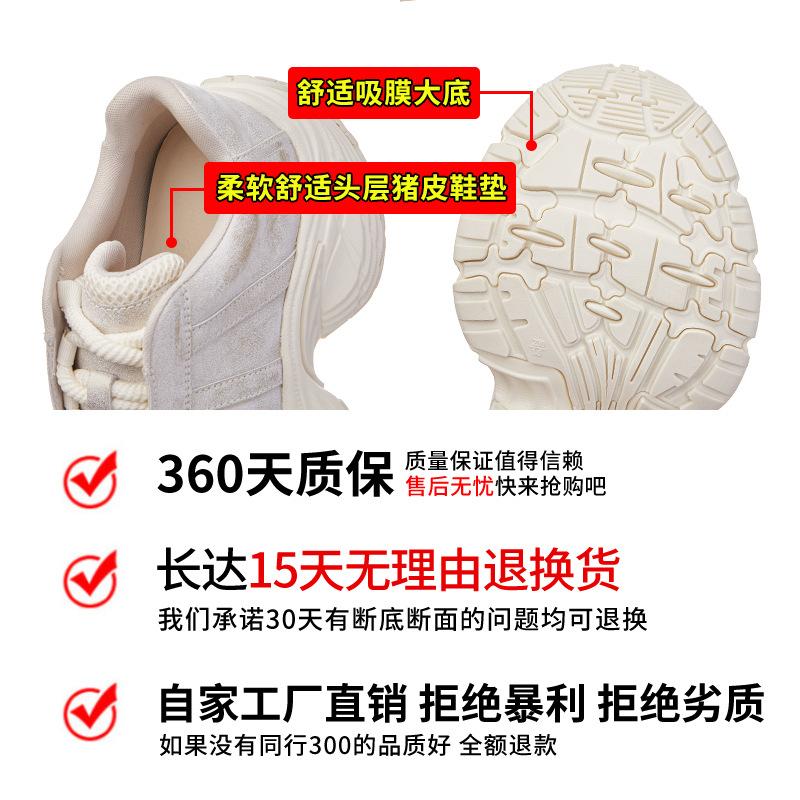 Suction film sole leather dad shoes women's 2025 spring new platform shoes old running sports shoes women's versatile women's shoes