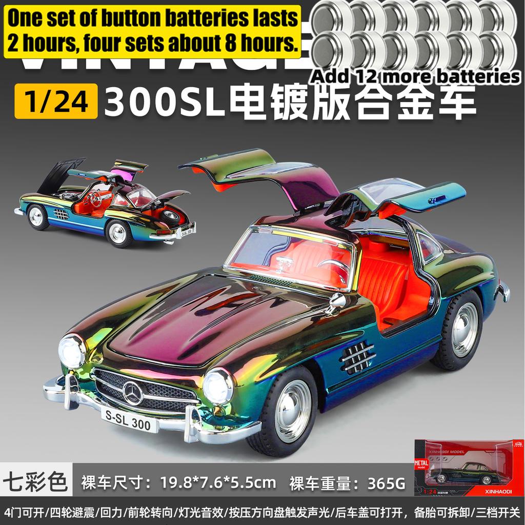 1:24 Mercedes Benz 300SL Gullwing W198 Chrome Plated Modified Edition Alloy Car Home Decoration And Computer Desktop Ornaments