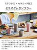 Kyocera CTB-420-PK Ceramic Coated Vacuum Insulated Tumbler Pink 420ml Dishwasher Safe Stainless Steel Coffee Beer Cup
