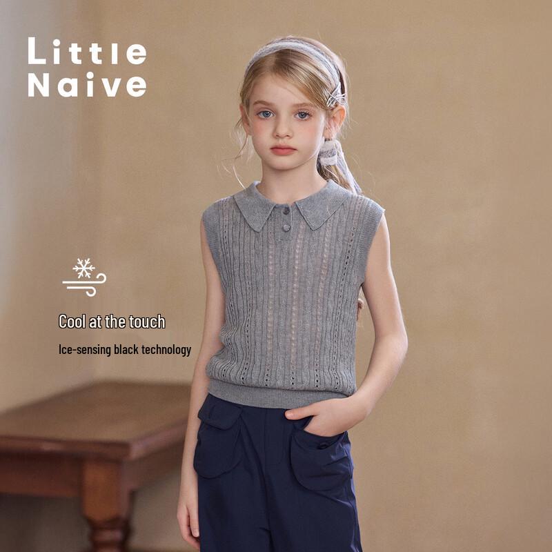 

Little Naive Girls Lyocell Cooling Vest Top 160