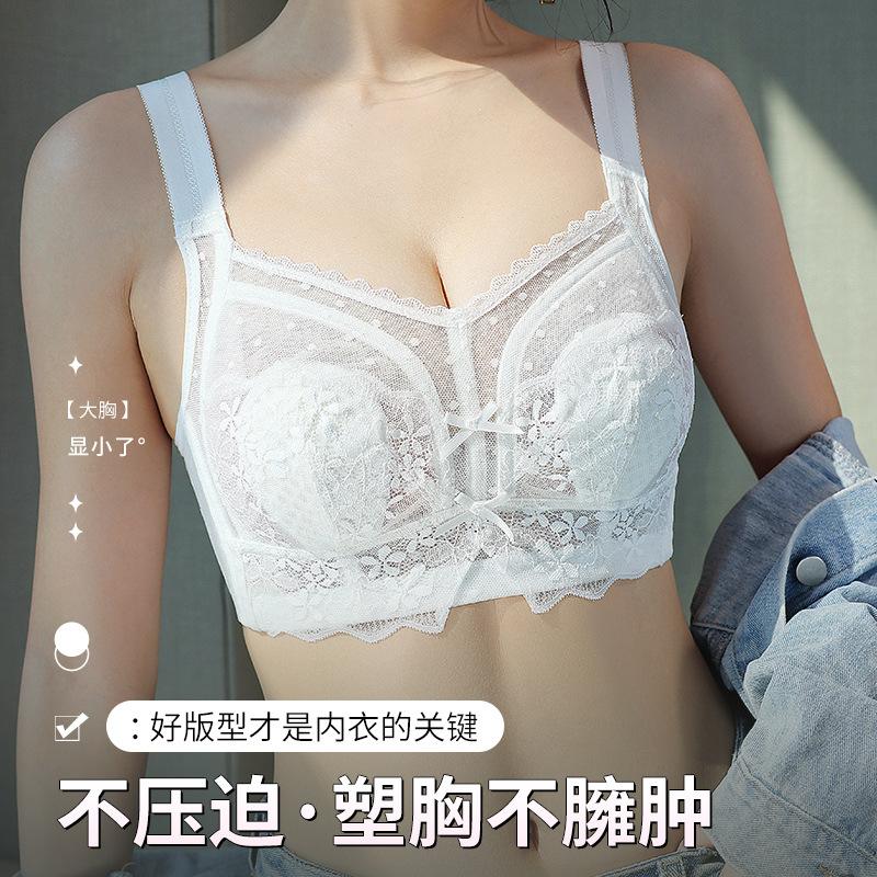 Customized ultra-thin. CM rabbit ears, full cup, large chest, small, no steel ring bra, gather new models.