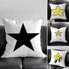 1 Stück Stern Kissenbezug Quadratisch Schlafzimmer Sofa Freizeit Komfort Kissen Auto Wohnzimmer Heimdekoration