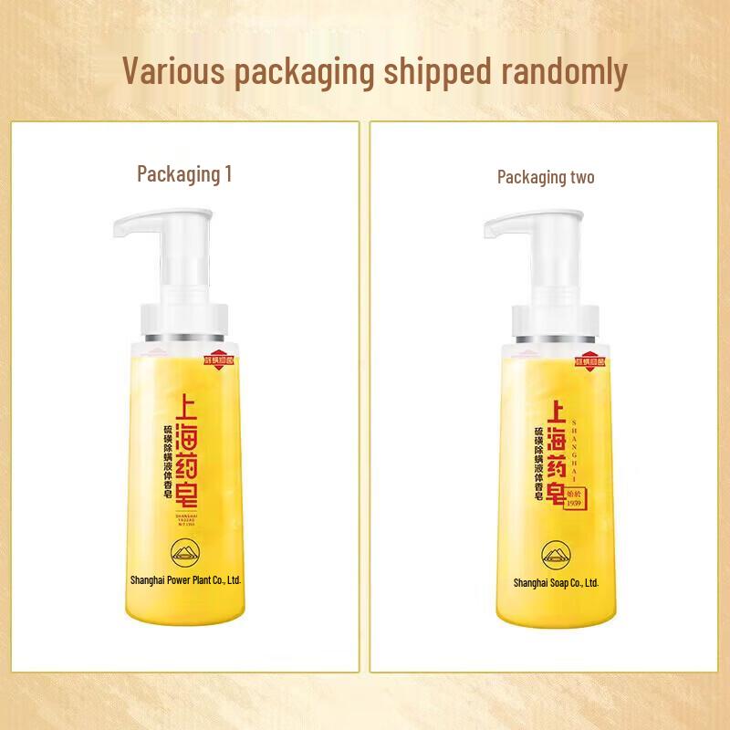 Shanghai Medicated Sulfur Soap Combo Pack
