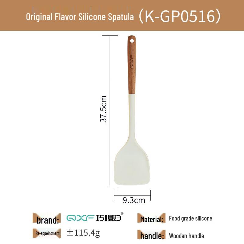 Skillful Housewife Silicone Spatula & Ladle Set