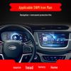 SWM G01/G05/X7 Iron Man Protective Sticker & Navigation Film for Center Console, Instrument Panel, X3 Car Accessories
