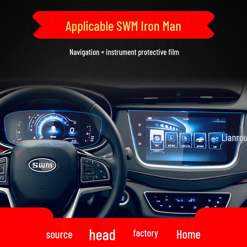 SWM G01/G05/X7 Iron Man Protective Sticker & Navigation Film for Center Console, Instrument Panel, X3 Car Accessories