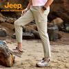 Jeep Men's Quick-Dry Cooling Hiking Pants