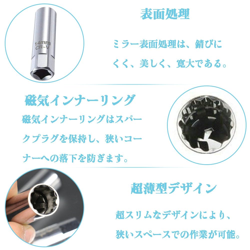 Spark Plug Spanner, Universal Socket, Spark Plug Socket, Spark Plug Spanner, 0.6 inch (14