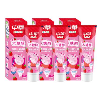 Zhonghua Kids Xylitol Anti-Cavity Strawberry Toothpaste (3x60g)