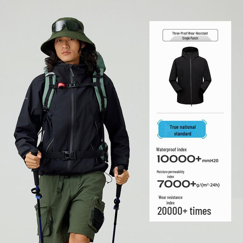 Toread 2025 Unisex Single-Layer Hiking Jacket L