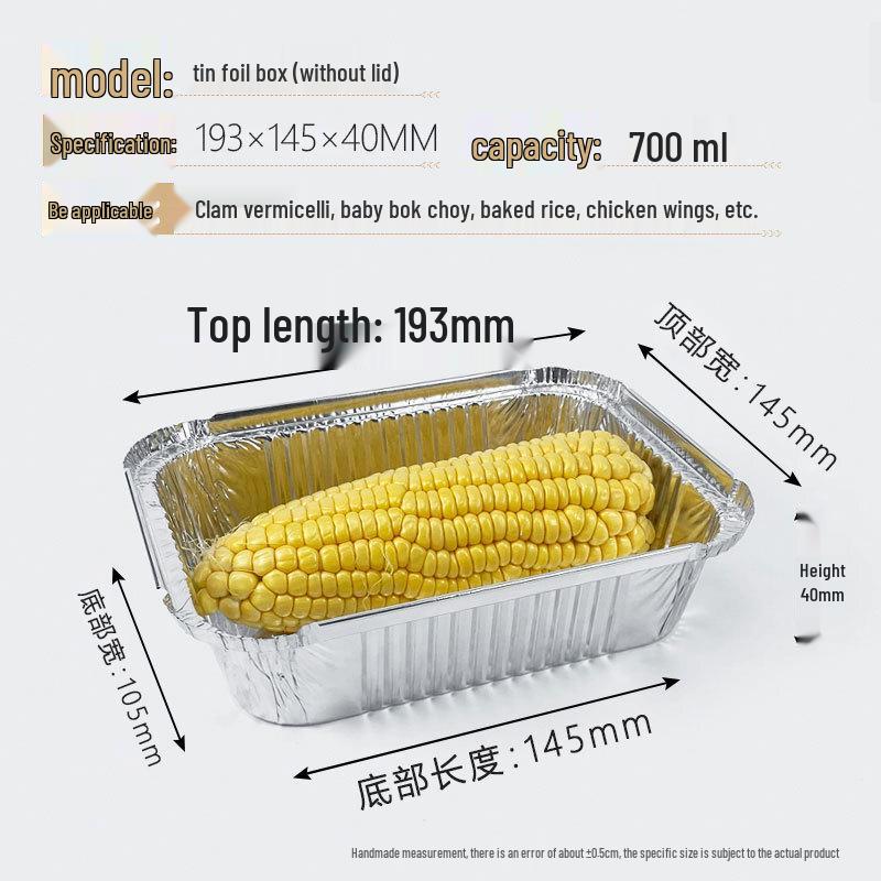 Handun Aluminum Foil Rectangular BBQ Tray