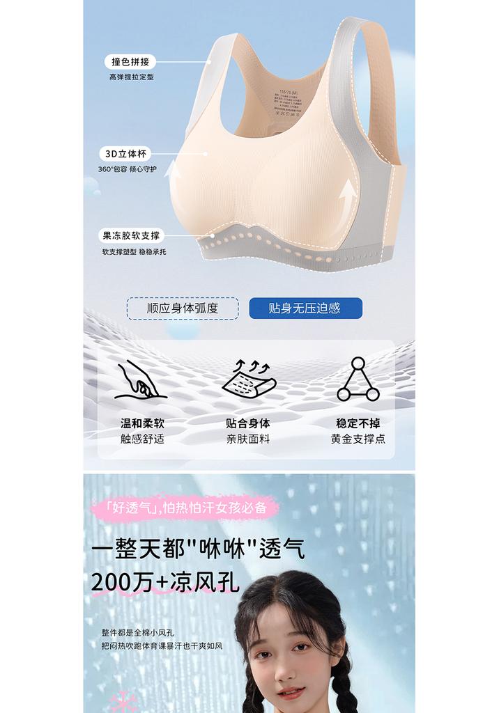 Odifen Girls' Underwear Developmental Period High School Students Fixed Bra Seamless Shock-Absorbing Strapless Sports Vest