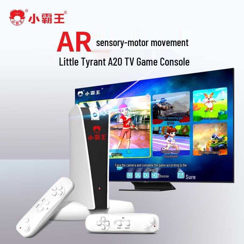 Subor A20 AR Somatosensory Game Console (CN version)
