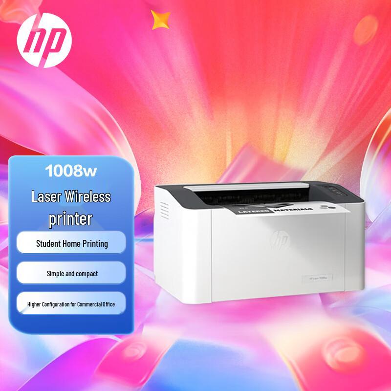 HP Black & White Laser Printers CN Plug (adapter Included)