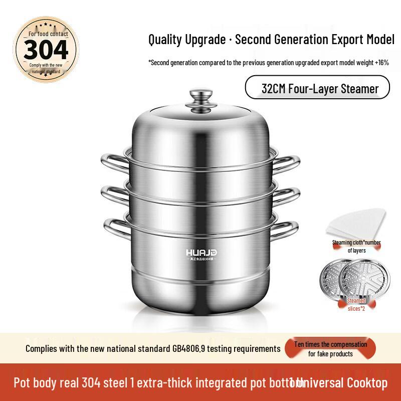 Qiwei 304 Stainless Steel 3-Layer Steamer Pot