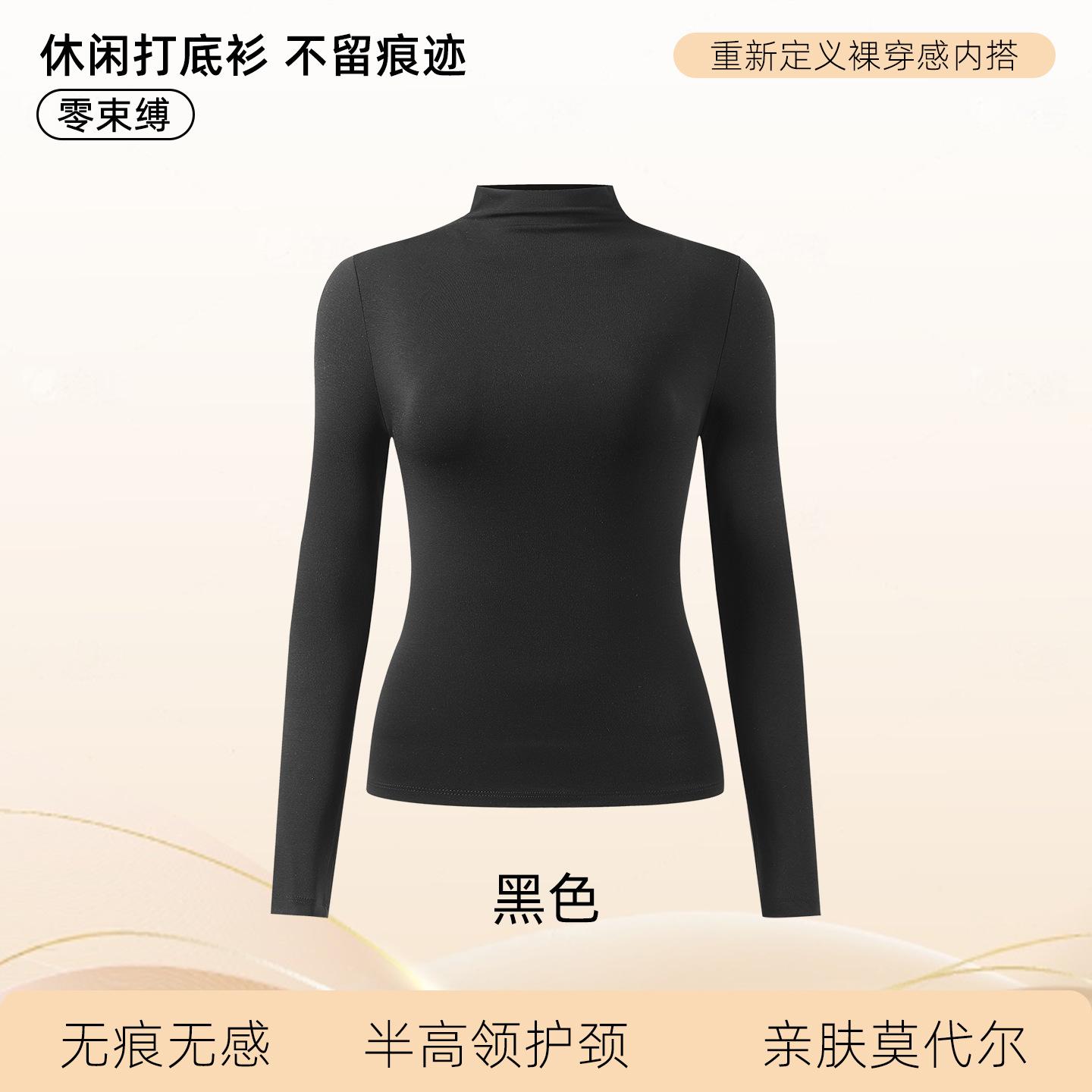

Thin muscle bottom coat semi-turtleneck bottoming shirt long-sleeved new autumn and winter with special liquid foundation skin warm clothes 2xl [recommended weight 70-77.5kg ]
