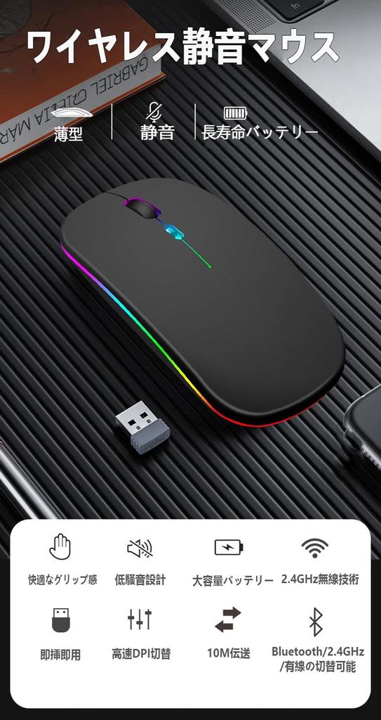 Wireless Mouse Rechargeable High High Quiet DPI Easy to Easy Compatible with [7-Color Light, Ultra-Slim & Type-C] Bluetooth, Precision, Sensitivity,