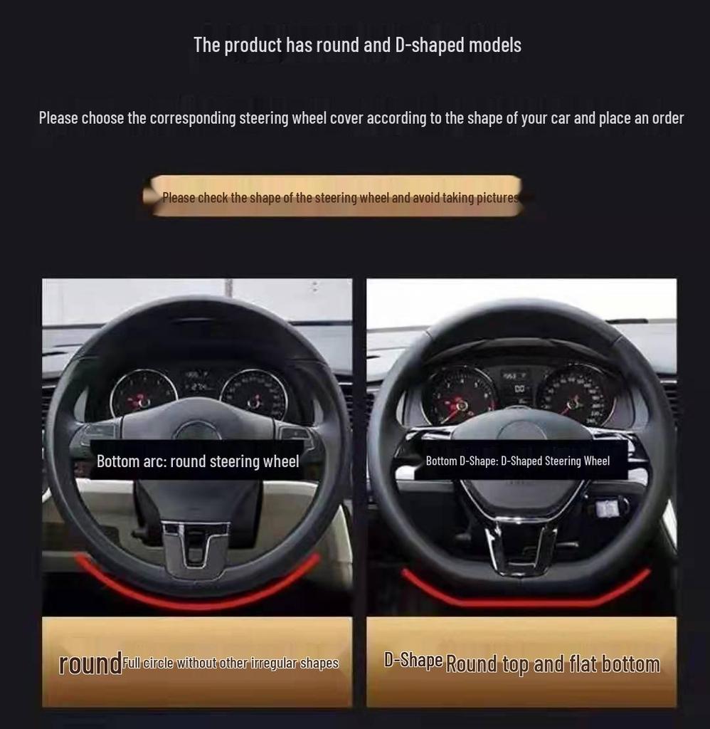 Four-Season Ultra-Thin Suede D-Shaped, Non-Slip, Breathable Steering Wheel Cover