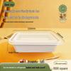 Eco-Friendly 1000ml Rectangular Disposable Meal Boxes, 300 Sets