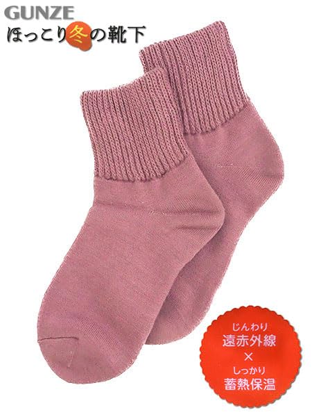 Gunze Warm Short Warm and Heat Smoke Pink Women's Socks, "Foot Recipe," Length, Comfortable, Retention, (RCU501)