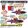 [Bandai] DX Blade King Sword Cross Saber