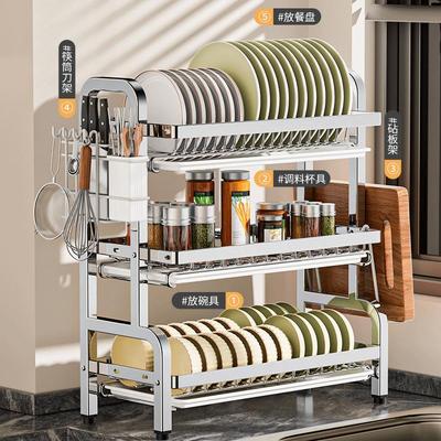 New Multifunctional Kitchen Storage Shelf Knives Dishes Dishes Drain Rack Stainless Steel Bowl Rack Knife Chopstick Rack