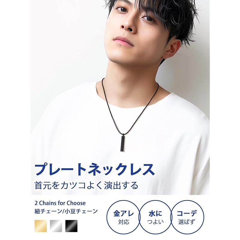 [PROSTEEL] Plate Necklace Pendant for Men, Simple Design, Surgical Stainless Steel, Hypoallergenic, Suitable for Continuous Wear, Water Resistant,
