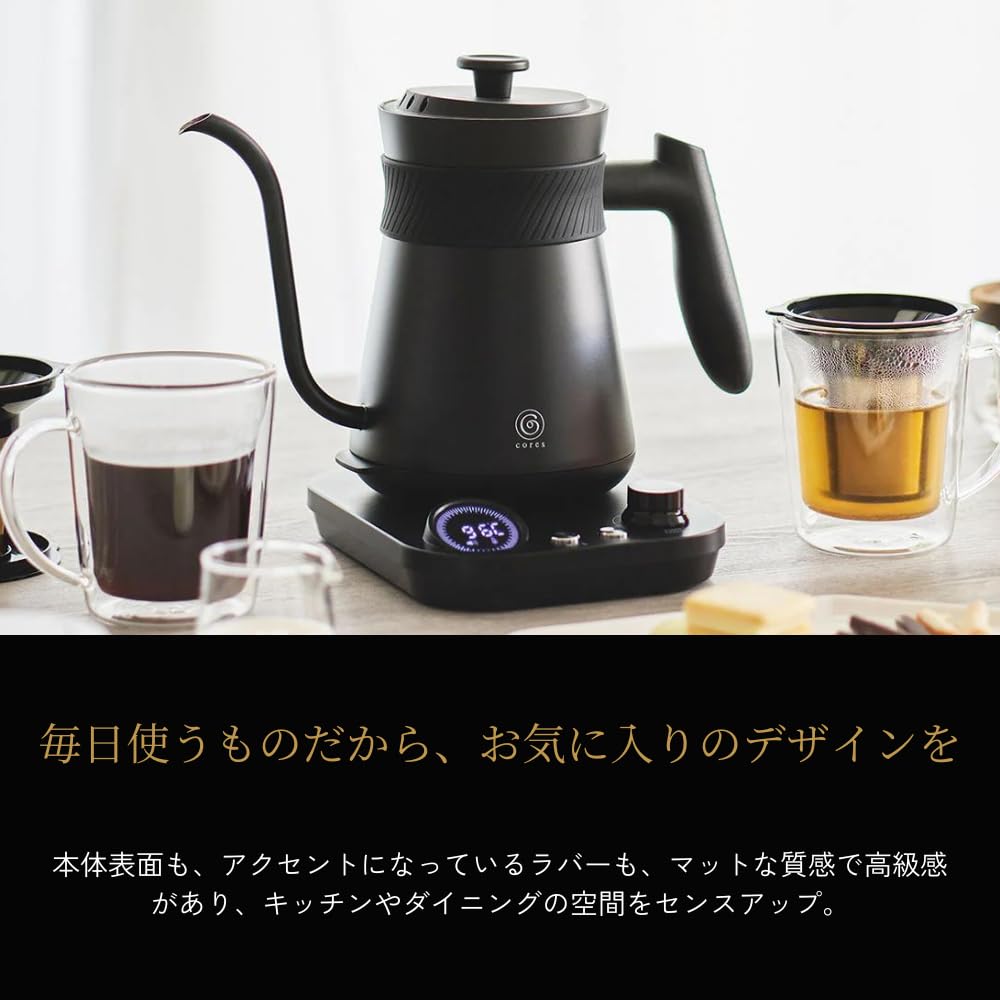 cores Electric Kettle Free Time Kettle C380 0.8L